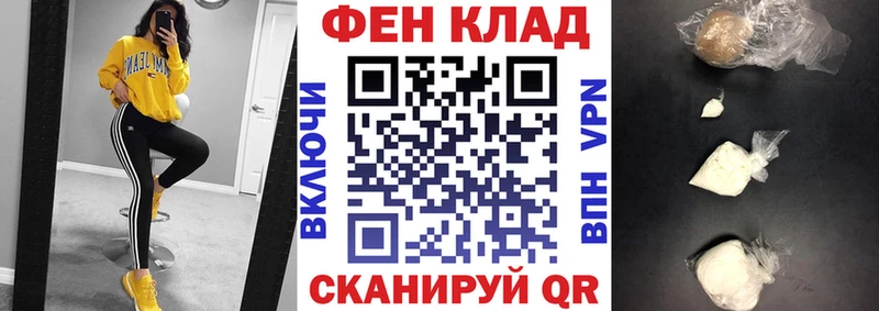 Амфетамин 98%  Купить закладки  Свободный 