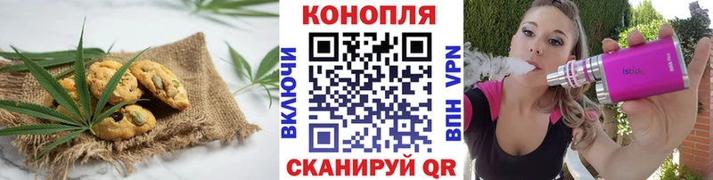 Еда ТГК марихуана  Купить закладки  Свободный 