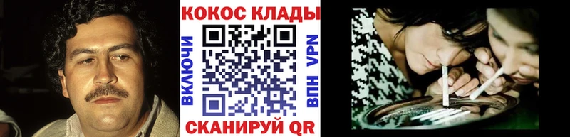 Кокаин Fish Scale  Купить  Свободный 