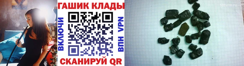 Купить  Свободный  Гашиш ice o lator 