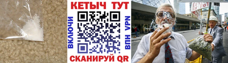 Купить  Свободный  Кетамин VHQ 