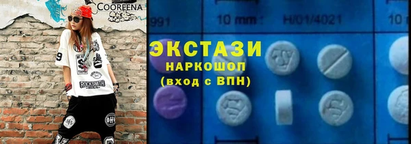 тгк Белоозёрский