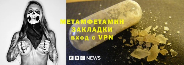 Альфа ПВП Белокуриха