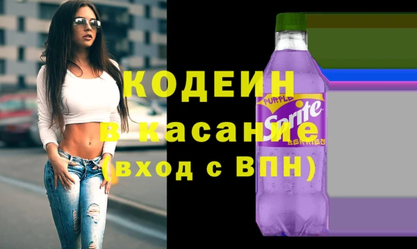 Альфа ПВП Белокуриха
