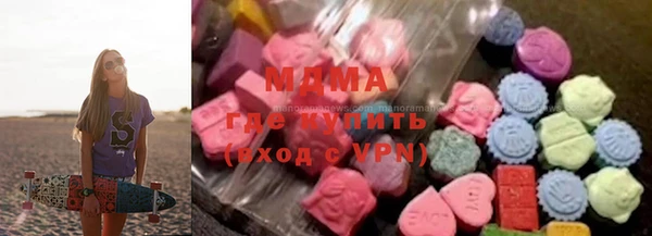 тгк Белоозёрский