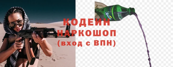 ешки Беломорск