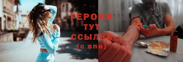 тгк Белоозёрский