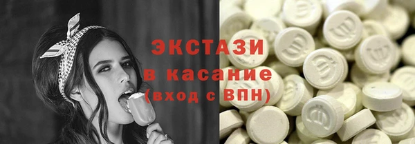 тгк Белоозёрский