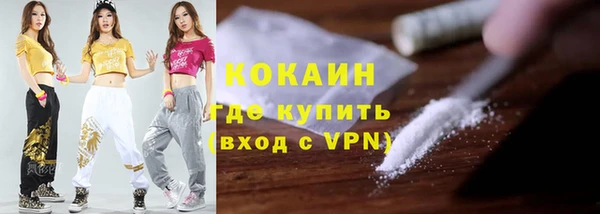 Альфа ПВП Белокуриха