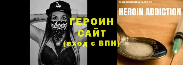 Альфа ПВП Белокуриха