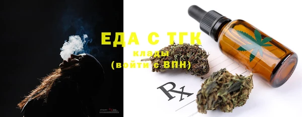 ешки Беломорск