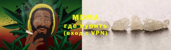 Альфа ПВП Белокуриха