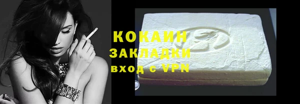 тгк Белоозёрский