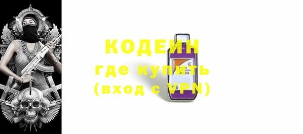 Альфа ПВП Белокуриха