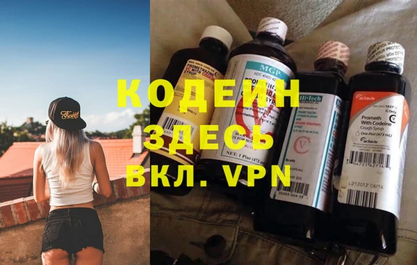 Альфа ПВП Белокуриха