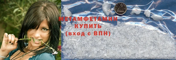 тгк Белоозёрский
