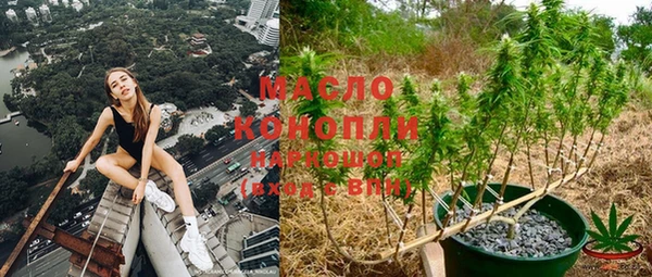 тгк Белоозёрский