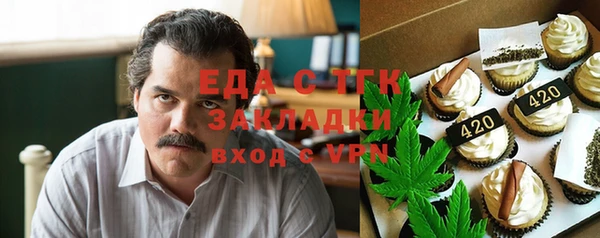 Альфа ПВП Белокуриха