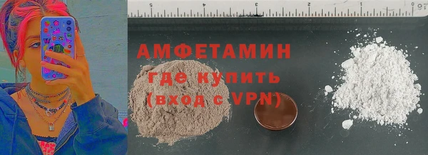 ешки Беломорск
