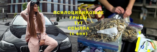 тгк Белоозёрский