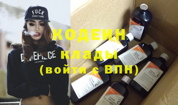 тгк Белоозёрский