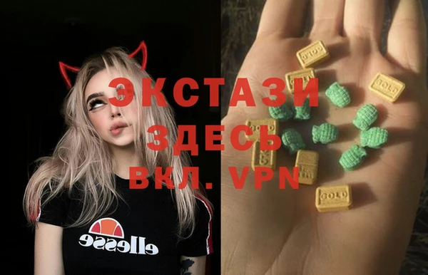 ешки Беломорск