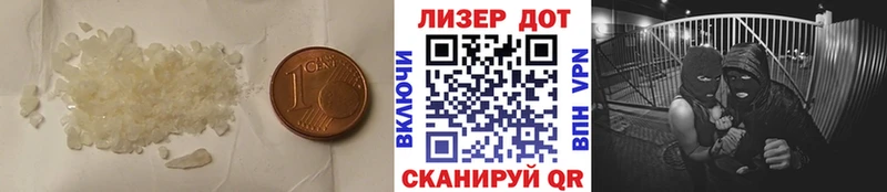 Купить  Свободный  Лсд 25 экстази ecstasy 
