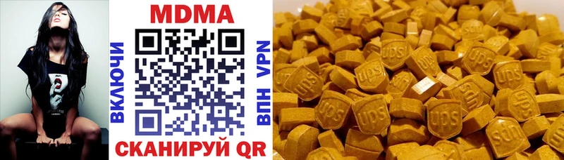 Купить где  Свободный  MDMA кристаллы 
