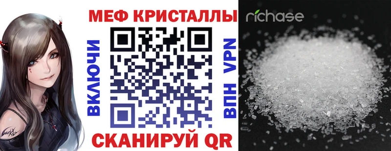 МЯУ-МЯУ VHQ  Свободный 
