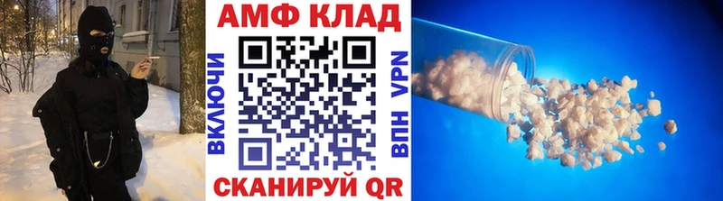 МЕТАМФЕТАМИН пудра  Купить  Свободный 