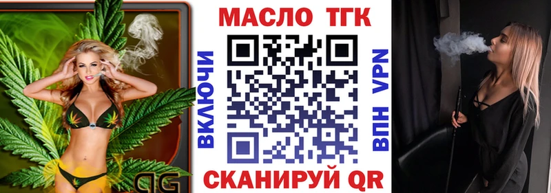 Купить закладки  Свободный  ТГК концентрат 