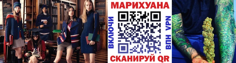 Купить закладки  Свободный  Конопля White Widow 